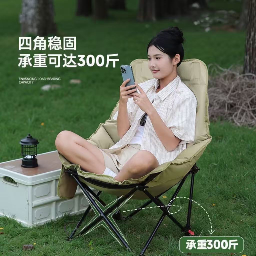折叠椅子加棉高背月亮椅多档调节躺椅可坐可躺露营野餐户外折叠椅