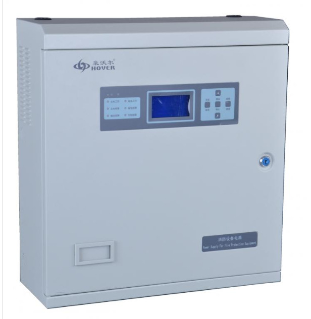 豪沃尔HBX2007/HBX1007箱式消防设备电源箱 HBX3007 专用电源