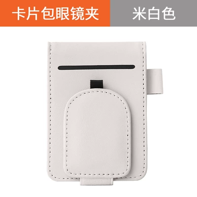 Car Glasses Clip/Bill Clip multifunctional sun visor card - beige-with-card-holder-function