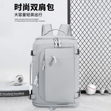 跨境大容量双肩背包干湿分离运动健身包旅行包大容量双肩包防泼水