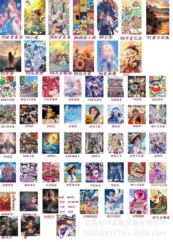 露店展示会のどこで家族の福1000枚のジグソーパズルの成人の漫画の減圧のアニメのジグソーパズルの子供のおもちゃの卸売りをしますか?|undefined