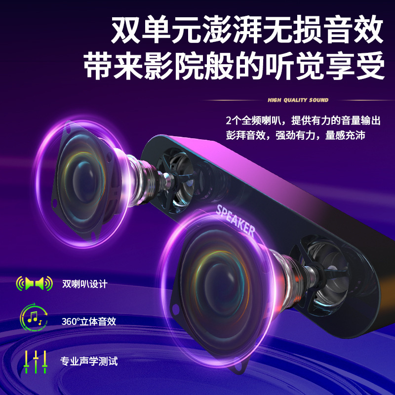 2023新型ブルートゥーススピーカーsoundbar音覇パソコンスピーカーのダブルスピーカーのデスクトップ音響サブウーファのプライベートモデル|undefined