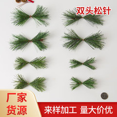 双头松针装饰松树叶松针绿植仿真PVC松树叶松针条圣诞装饰批发