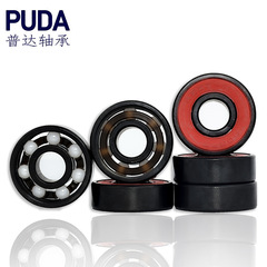 メーカー現物608rs黒金白陶混合陶磁器スケートボード軸受印刷ロゴ高速ローラースケート靴軸受