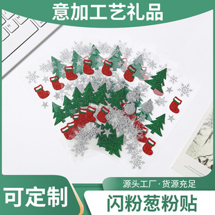 �}�Q���[���N���֙C�b�diy�����N��ѩ���}�Q�䃺ͯ��ߪ����N��