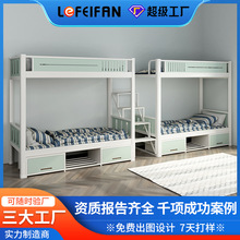 工廠定做學校公寓床學生宿舍鐵架床書桌衣櫃型材床雙人組合高低床
