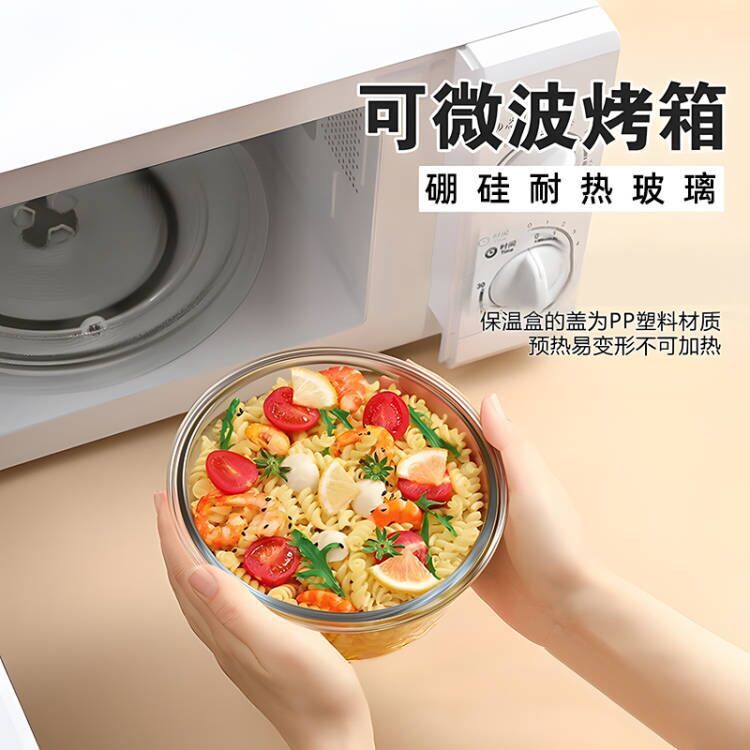 Caja de almuerzo de alto silicio de silicio que se puede calentar en microondas, tazón de vidrio, caja de almuerzo, caja de almuerzo para oficina, caja de preservación doméstica