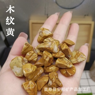 Yellowstone Wood Grainstone Pebble Sticky Stone Beige Washed Stone Dew Aggregate Yellowstone for Building Decoration