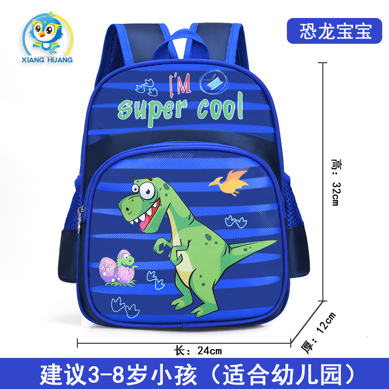 UIME kindergarten niños y niñas 3 años de edad almohadilla de hombro alivio de Carga Protección de la columna vertebral LOGO mochila para niños mochila de dibujos animados lindo en stock