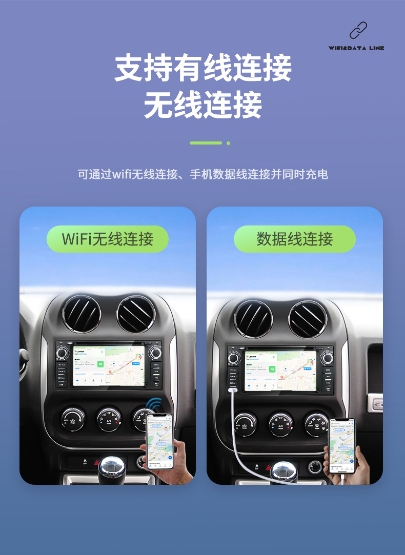 Carplay Central Control Dvd Player Is Suitable for Jeep Wrangler Compass Jeep Navigation
