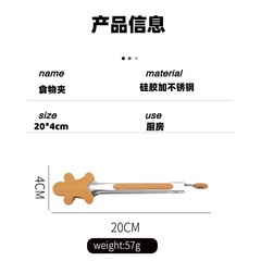 Manufacturer Direct Sales Silicone Food Tongs Anti-Slip Design Food Tongs Multi-Function Kitchen Silicone Tongs