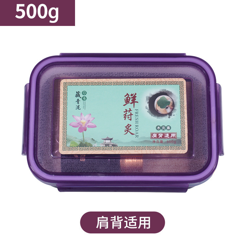 批发御熙堂艾草泥灸家用热敷调养拉丝泥灸膏美容院专供热灸膏套装|undefined