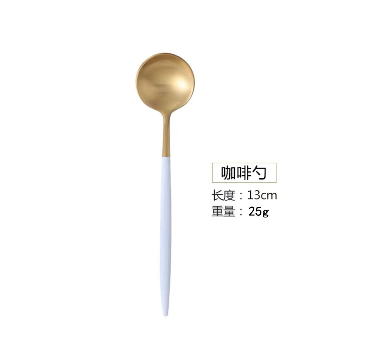 커피 스푼/플래티넘