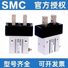 SMC��������ƽ����צ��ָ����MHKL2/MHK2-10/12D/16D/20D/25D/S/C