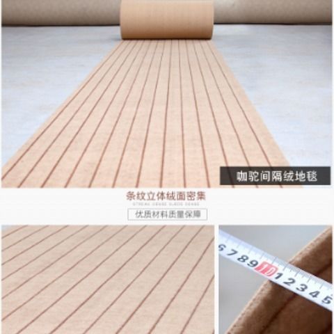 카멜 스페이서 벨벳