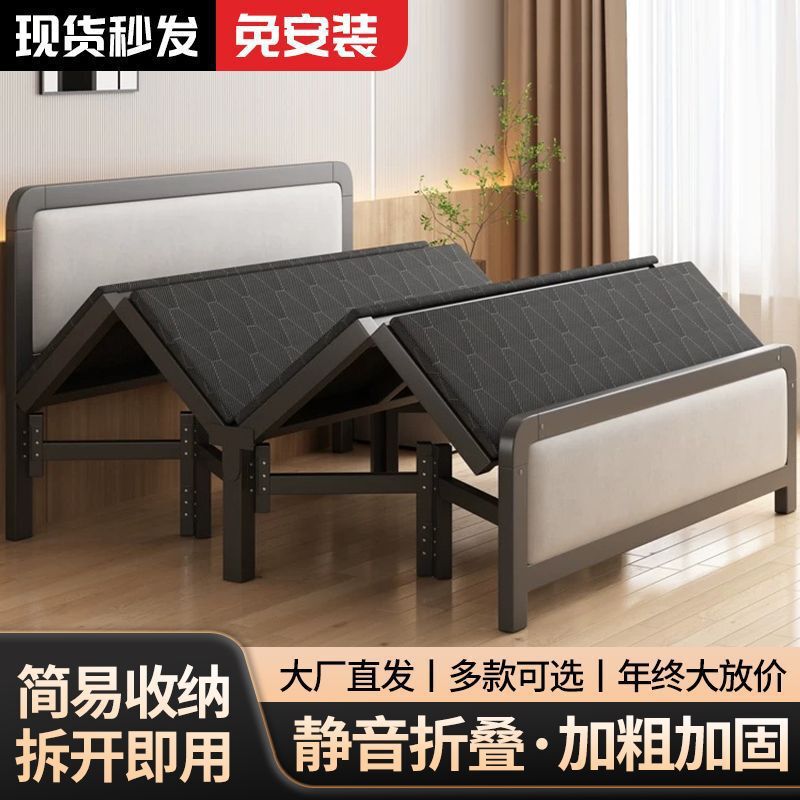 Folding Bed Single Bed 12 for Home Use Adult Simple Extended Version Double Bed Rental Room Hard Board Mattress Nap