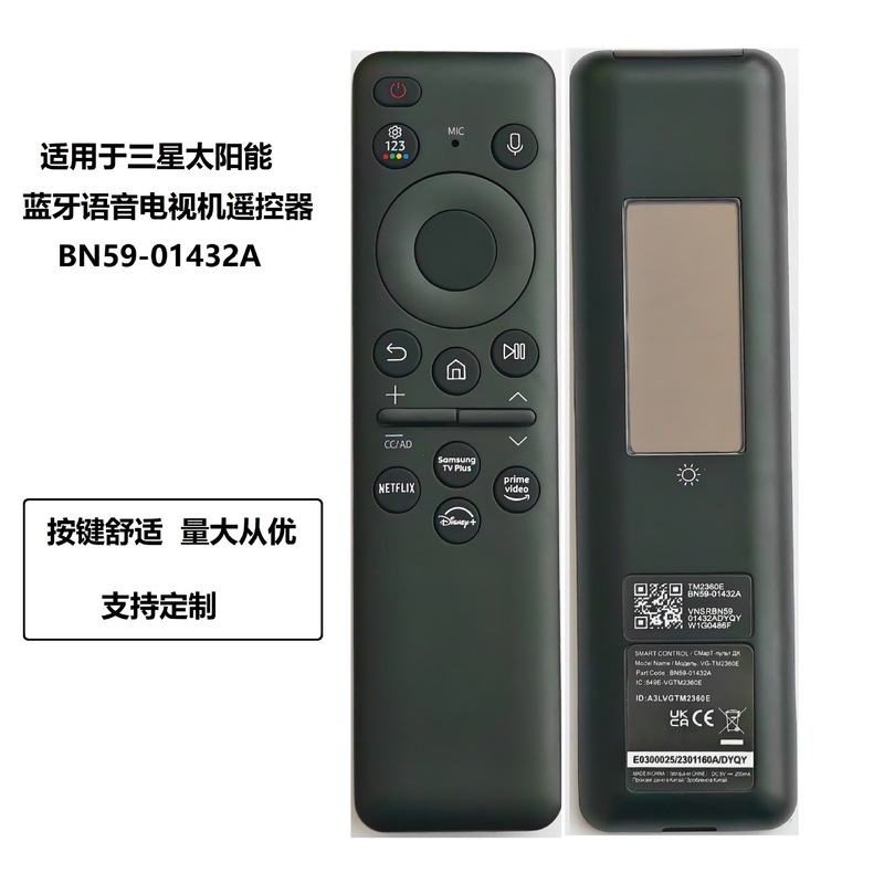 Samsung ソーラー Bluetooth 音声テレビリモコン BN59-01432A 新しいアップグレード版に最適|undefined