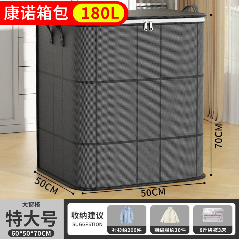 Cross-Border Large Window-Style Thickened Storage Bag, Portable, Wear-Resistant, Dust-Proof, Dormitory Moving Clothing and Quilt Organizer Box