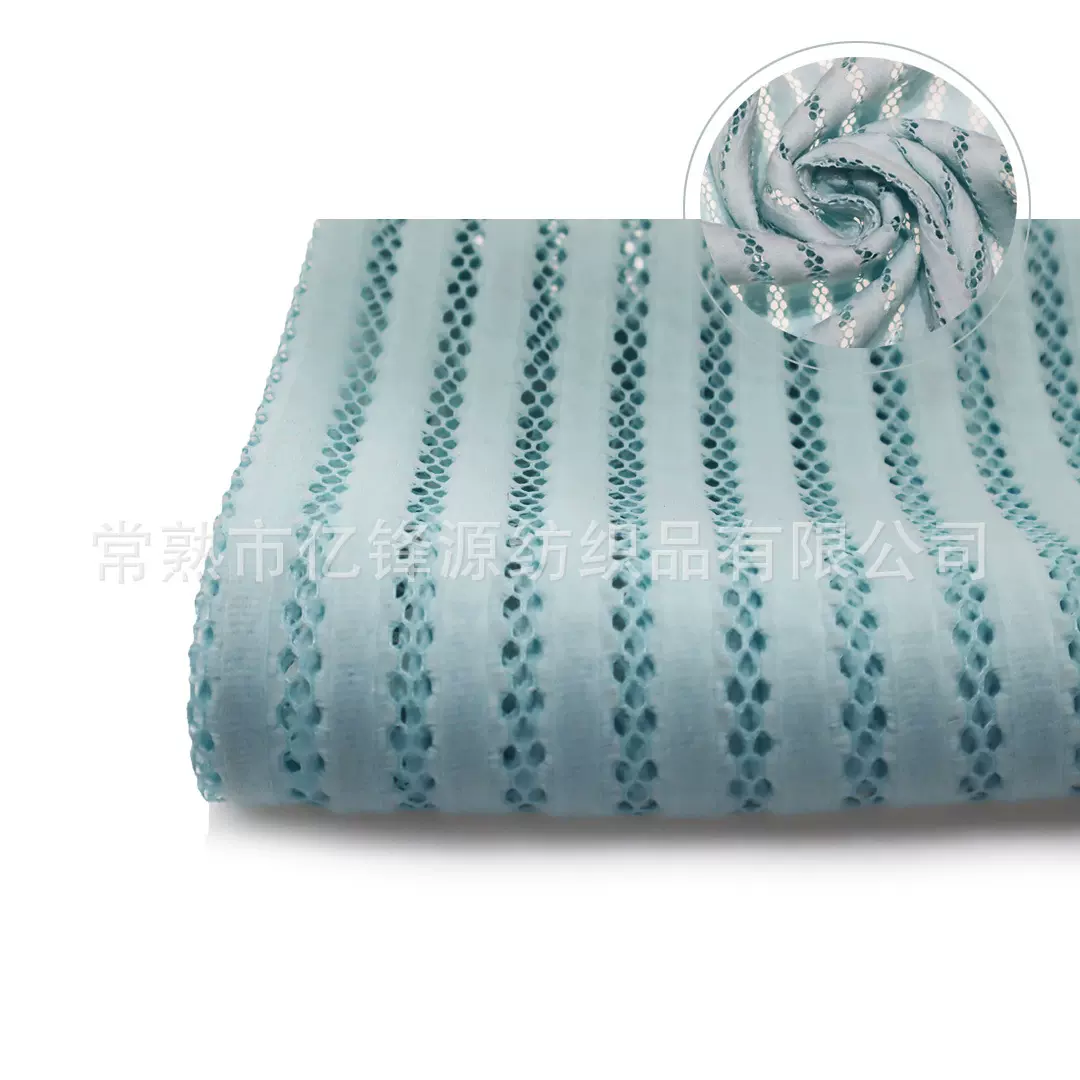 厂家销售舒适竖条网眼布 服装面料装饰辅料  量大优惠