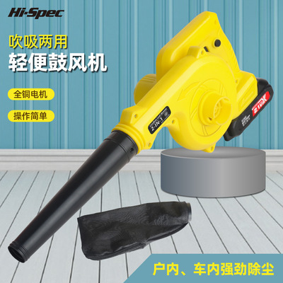 HI-SPEC 20 В Перезаряжаемая фен с феном