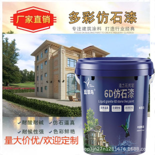 ˮ��ɰ��ʯ�Ṥ�S��춄e���Խ�����ˮ��ˮ��ɰ����ʯҺ�B������