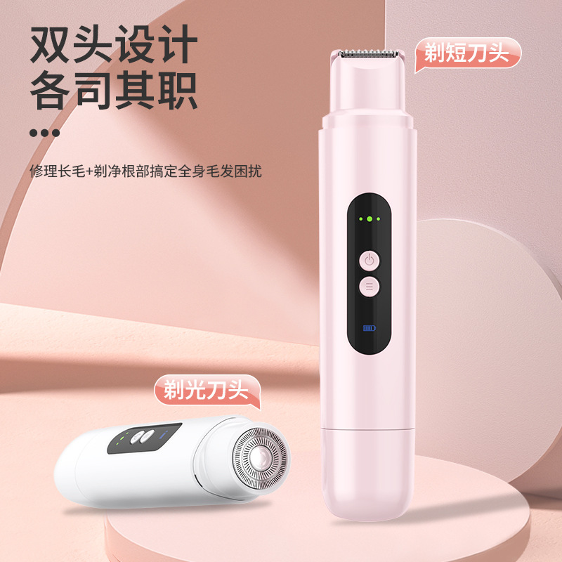 Household Portable Electric Trimmer Shaving Razor Men's and Women's Shaver Armpit Hair Epilator Full Body Electric Shaver