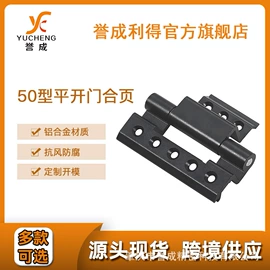 合页、铰链;拉手;闭门器开门器