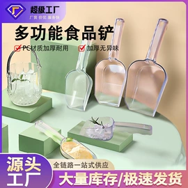 调酒器;烘焙量勺量杯;配套器具
