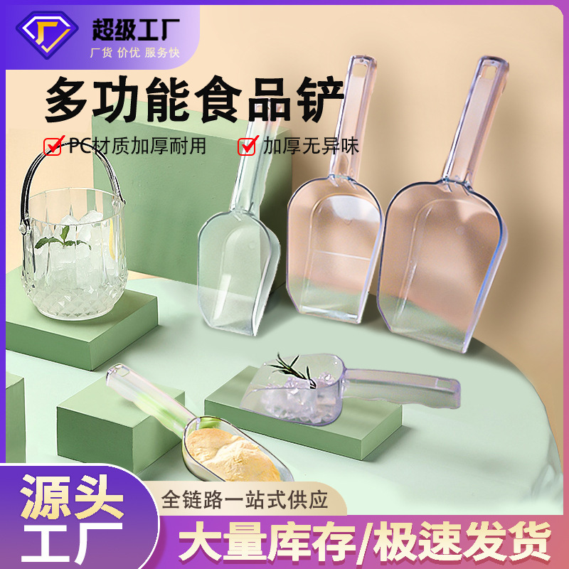 Large Plastic Shovel Transparent Thickeneded Pc Ice Shovel Flour Shovel Dried Fruit Cereal Household Supermarket Food Shovel Dog Food Large Plastic Shovel Transparent Thickeneded Pc Ice Shovel Flour Shovel Dried Fruit Cereal Household Supermarket Food Shovel Dog Food