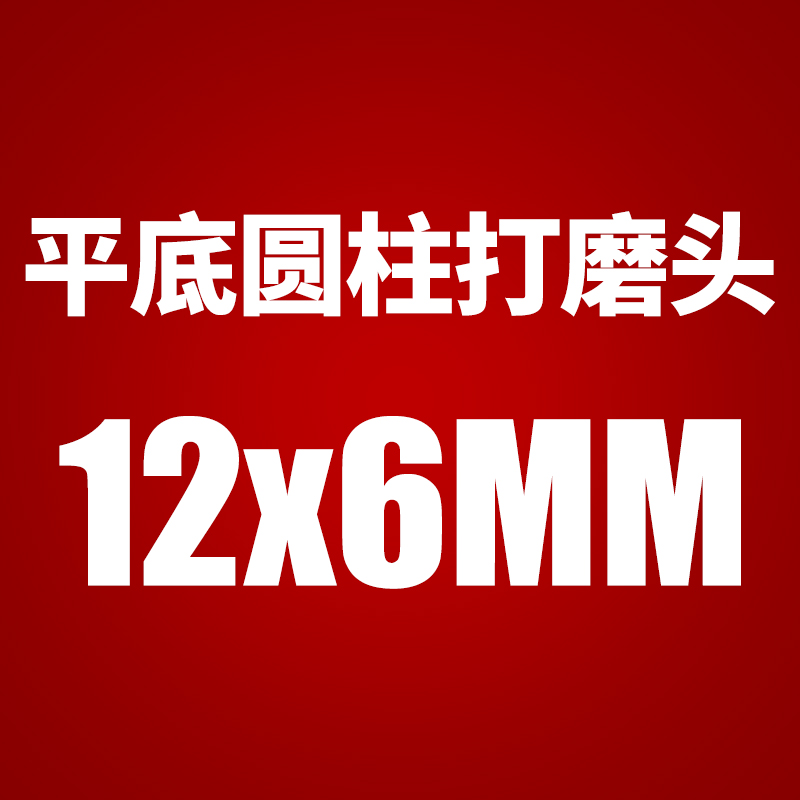 Diamante broca de hierro fundido broca de molienda soldadura aleación de cabeza plana broca de molienda eléctrica 6mm gruesa broca de pulido de metal