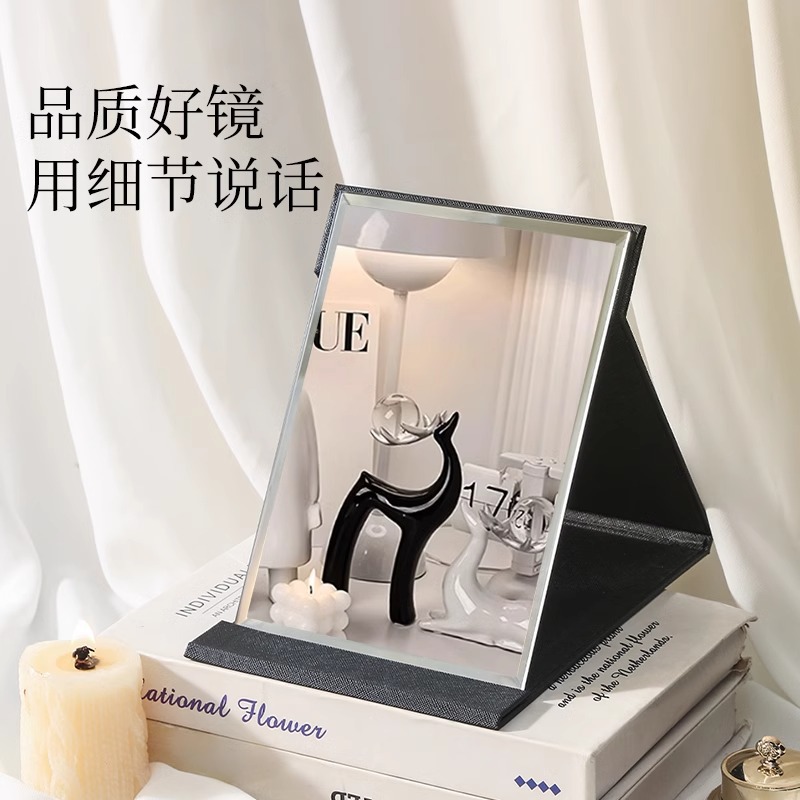 접이식 거울 남성용 데스크탑 데스크탑 오피스 홈 휴대용 간단한 데스크탑 대형 휴대용 기숙사 화장 거울