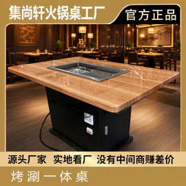 工厂定制自净化过滤无烟火锅桌韩式烤肉桌自助电磁炉一体餐桌商用