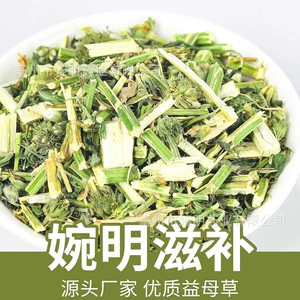 [益母草 益母草粉 益母草 散装益母草 产地货源益母草批发]