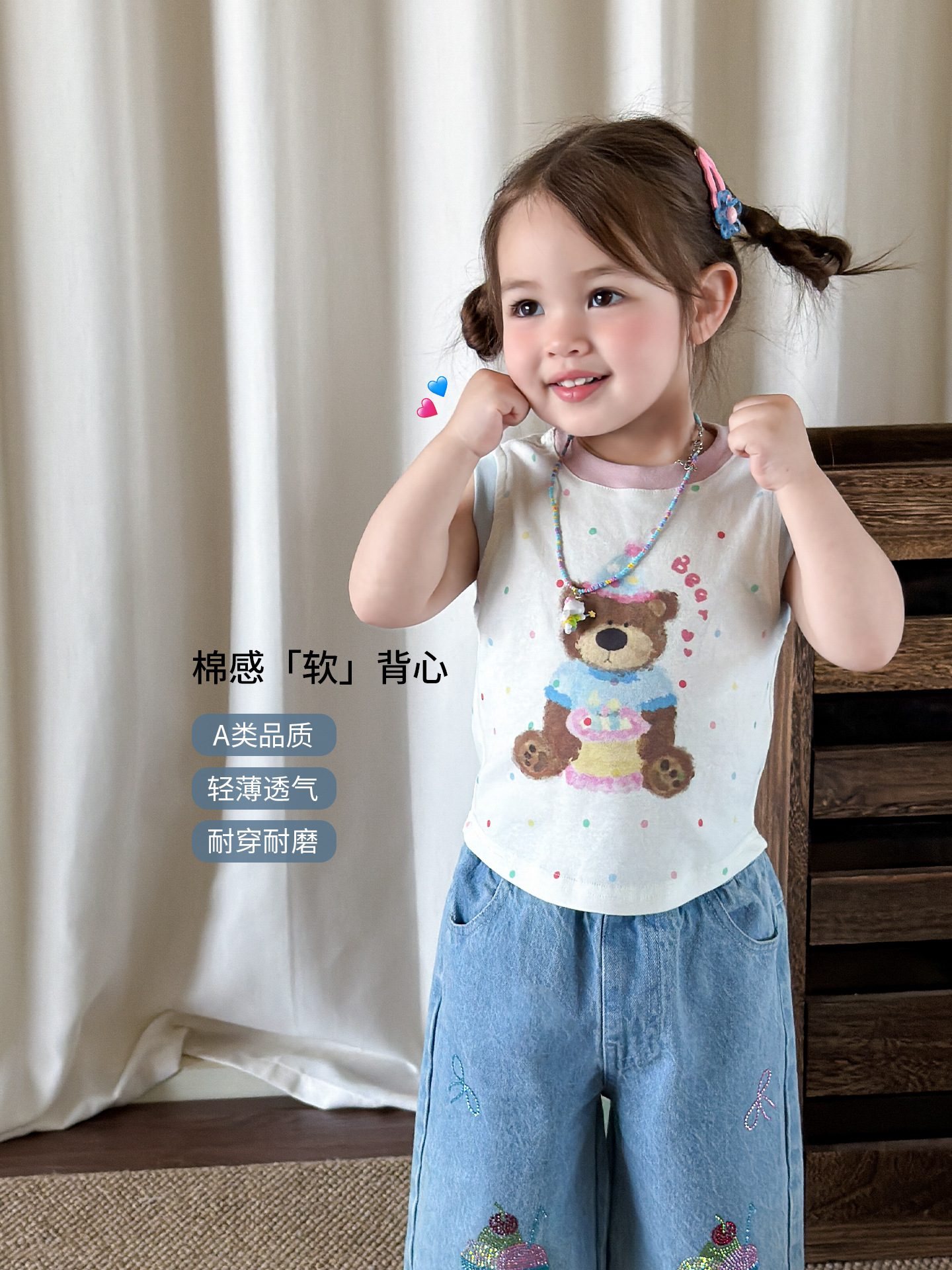 Sugar Pear ropa infantil chaleco de verano delgado 2026 ropa de niños transpirable ocio niñas clase A chaqueta de bebé