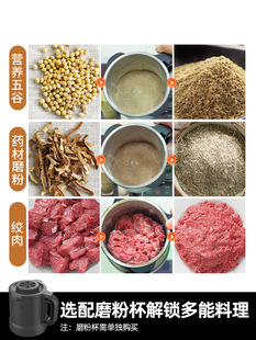 Wall-Breaking Machine Soy Milk Household Fully Automatic Small Cooking Juicer All-In-One New Model