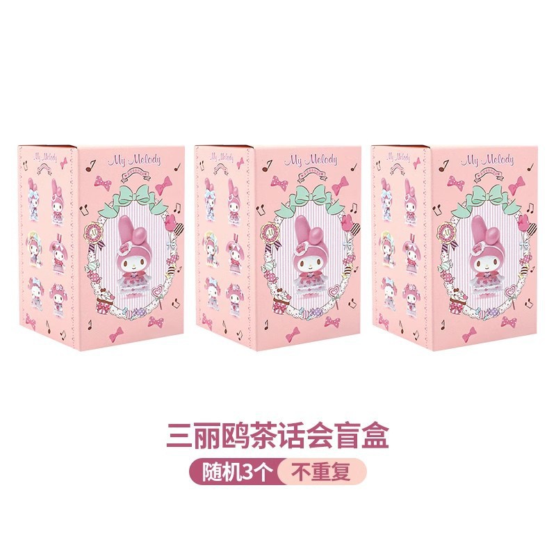 1세대 티파티 랜덤 3종