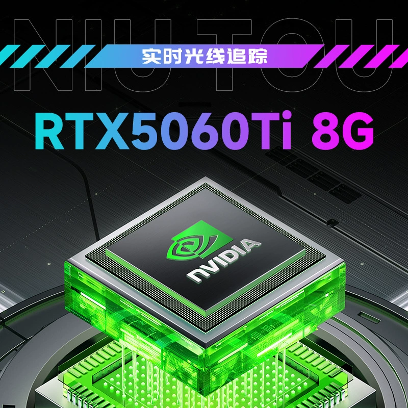 Настольный ПК 14-го поколения (Core i5/i7) — 16 ГБ, 512 ГБ–1 ТБ SSD, опц. 5060/5060Ti/7600XT/RX6600