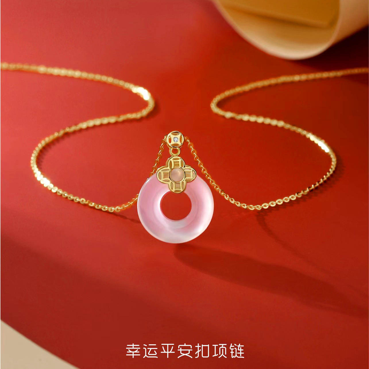 Protective amulet