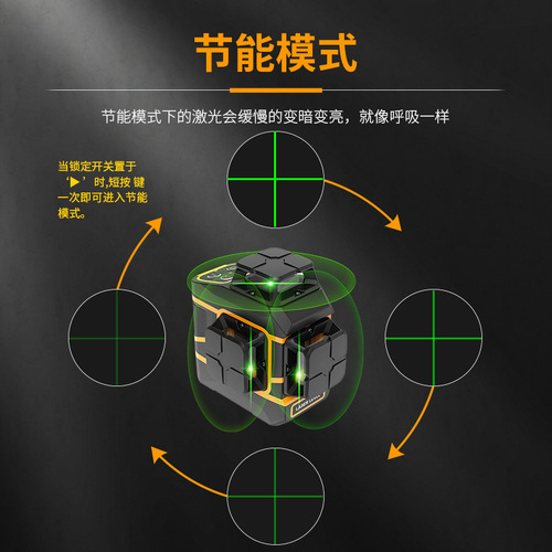Manufacturer laser level small high-precision green light strong light 3D 12-line projecting instrument Laser level wholesale