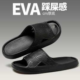 女士EVA拖鞋简约款四季通用家居室内软底防滑耐脏厚底简约男凉拖