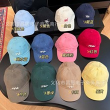 日韩潮字母棒球帽男女休闲百搭鸭舌帽户外潮遮阳防晒棒球帽