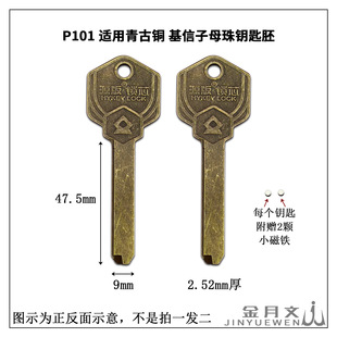 P101 �m������~�� �C����ĸ��耳��� K26�őҸ��iо耳�����