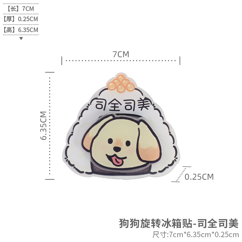Lugar de fábrica divertido animal gato cachorro acrílico giratorio refrigerador imán creativo decoración del hogar imán magnético