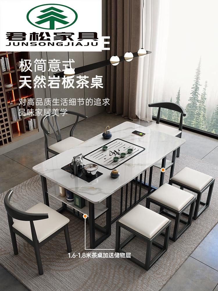 陽台茶桌椅組合岩板茶几現代簡約辦公喝泡小茶台功夫茶具套裝一體