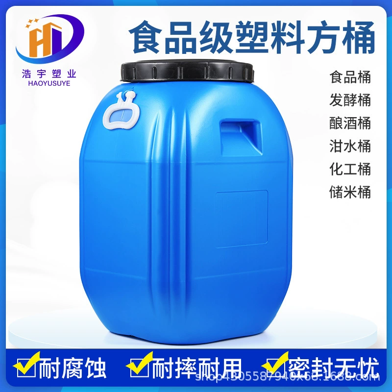 Кастомный 50-литровый штабелируемый бочонок из утолщенного пластика для химических жидкостей