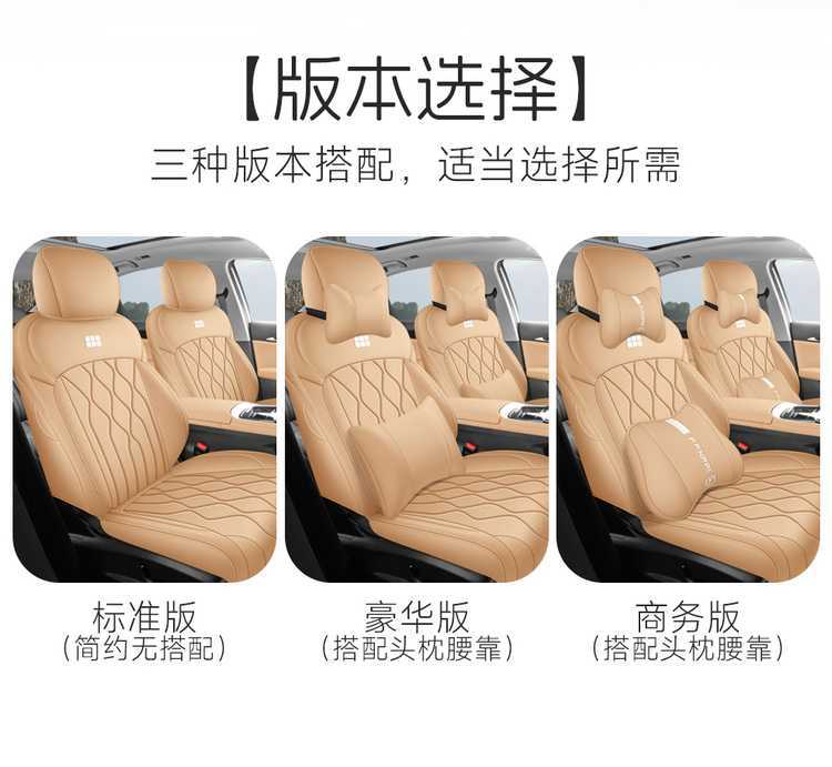 Suitable for 2026 Geely Galaxy A7 seat covers, full coverage, all-season special seat covers, interior modification car seat cushions