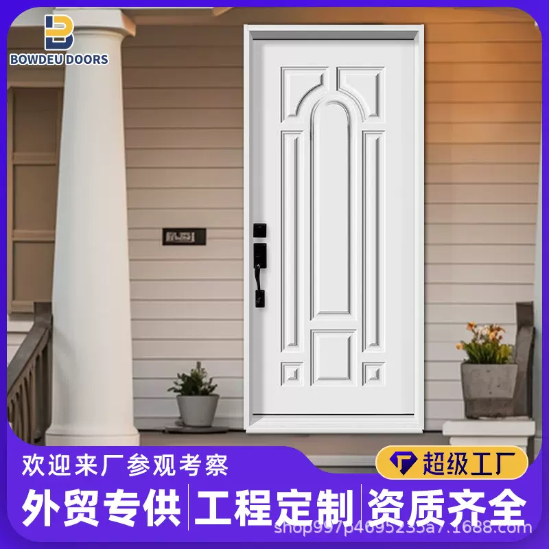 美式铁门Steel防盗门入户门通风防盗门家用钢质楼房进户门工程单