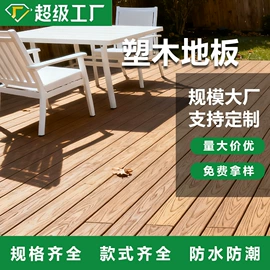 护墙板;地板附件;墙纸、壁纸