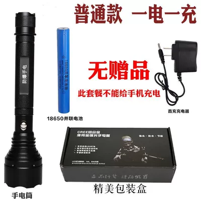 Rechargeable high-brightness outdoor ultra-bright long-range LED flashlight, portable and durable xenon LED light for home use (UV fənərlər) - explosion-proofone-battery-one-chargerno-free-gifts