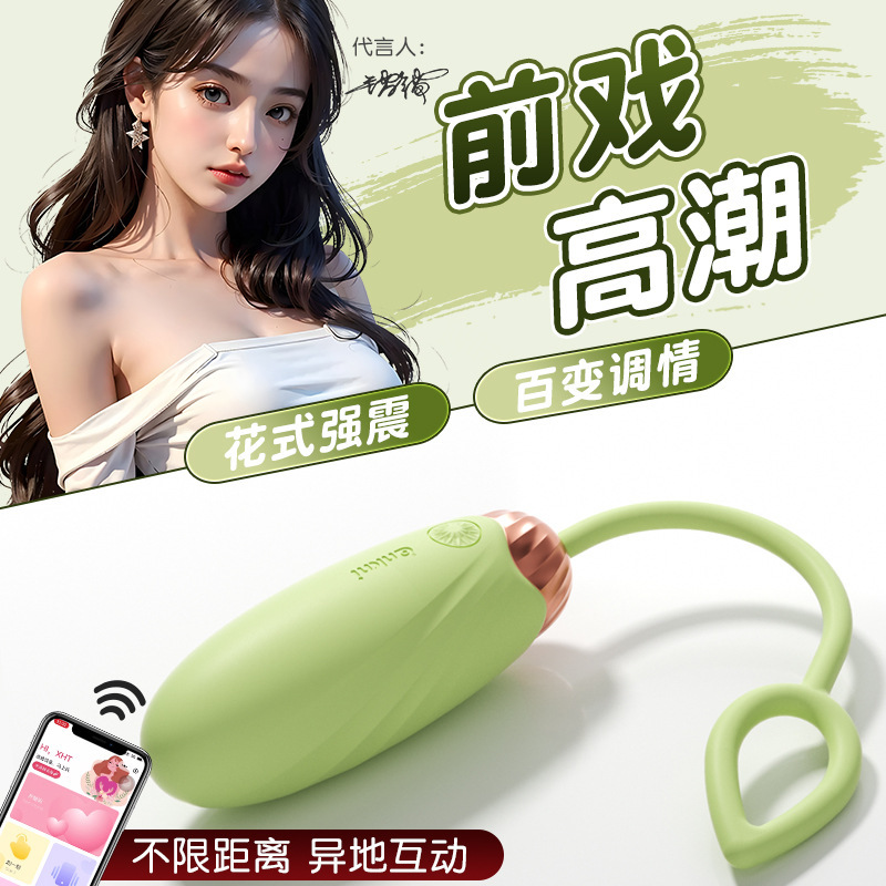 Mystery Flower Sugar Tiaodan Programa pequeño Control de vibración Dispositivo de masturbación femenina Juguetes sexuales Juguetes femeninos 130/caja